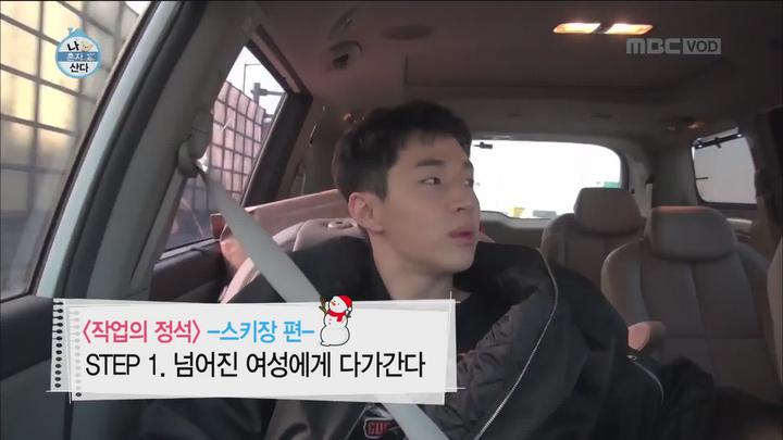 나 혼자 산다.E196.170317.1080p-KING 비디오 썸네일 이미지