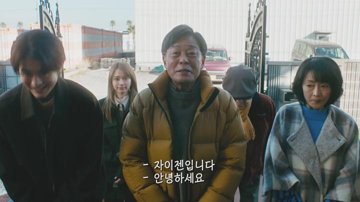 [일드]가짜 가족을 연기하다[불법 알바 가족 1화] 비디오 썸네일 이미지