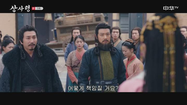 상사령.E05.250708.720p-NEXT 비디오 썸네일 이미지
