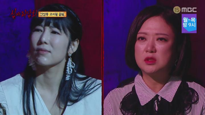 심야괴담회 시즌1.E13.210610.1080p.WANNA 비디오 썸네일 이미지