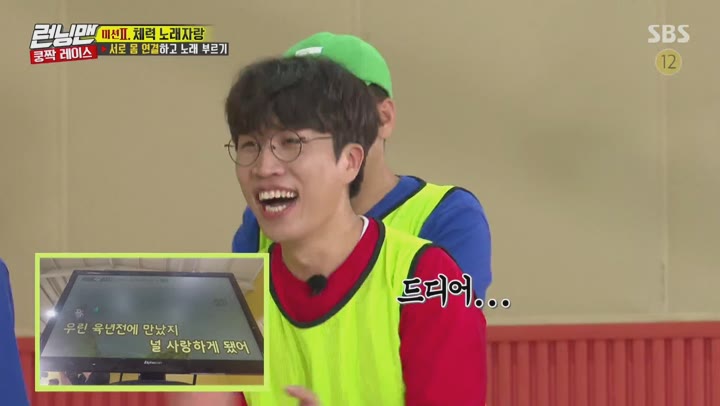 런닝맨.E459.(쿵짝 레이스2.거미,소란,에이핑크)190714.1080p-NEXT 비디오 썸네일 이미지