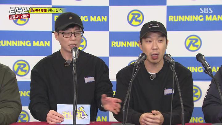 런닝맨.E434.190113.HDTV.H264.720p-NEXT 비디오 썸네일 이미지