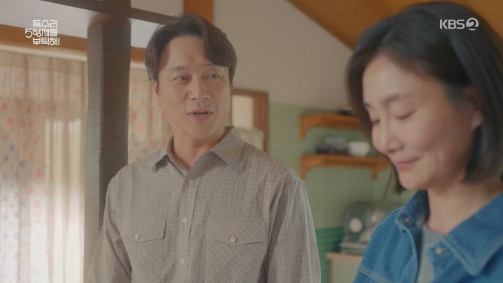 독수리 5형제를 부탁해!.E33.250524.1440p.H265-F1RST 비디오 썸네일 이미지