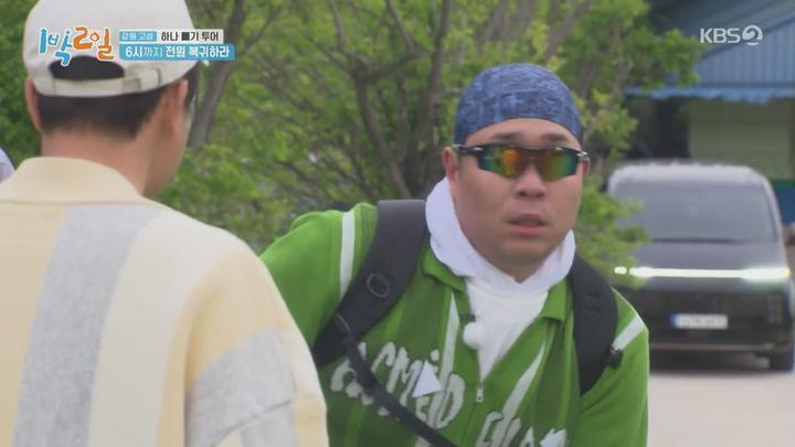 1박2일 시즌4.E127(강원 동해 하나 빼기 투어 2탄).220529.720p.mp4 비디오 썸네일 이미지