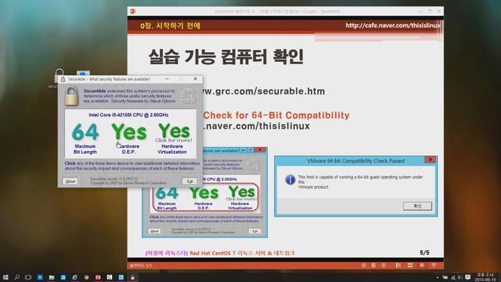 [이것이 리눅스다] 시작하기 전에 비디오 썸네일 이미지