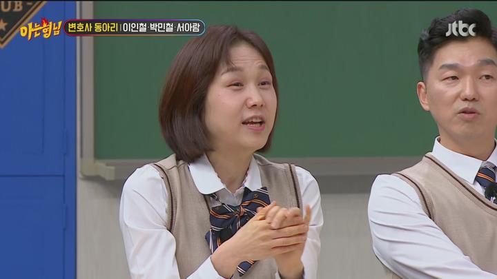아는 형님.E437.240608.1080p.H264-F1RST 비디오 썸네일 이미지