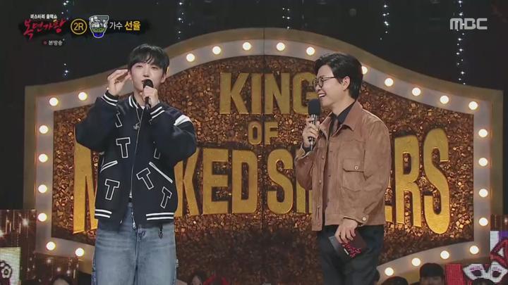 복면가왕.E473.241117.1080p.H264-F1RST 비디오 썸네일 이미지
