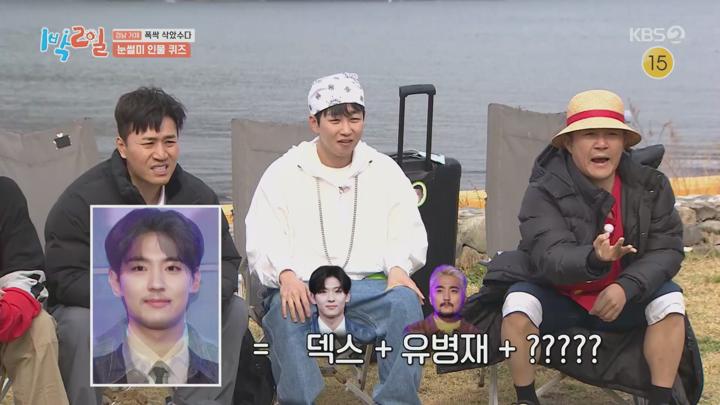 1박 2일 시즌4.E270.250413.1080p.H264-F1RST 비디오 썸네일 이미지