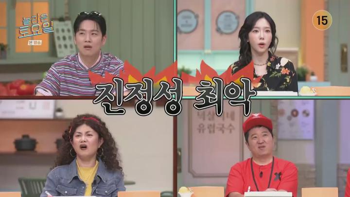 놀라운 토요일.E369.250607.1080p.H264-F1RST 비디오 썸네일 이미지