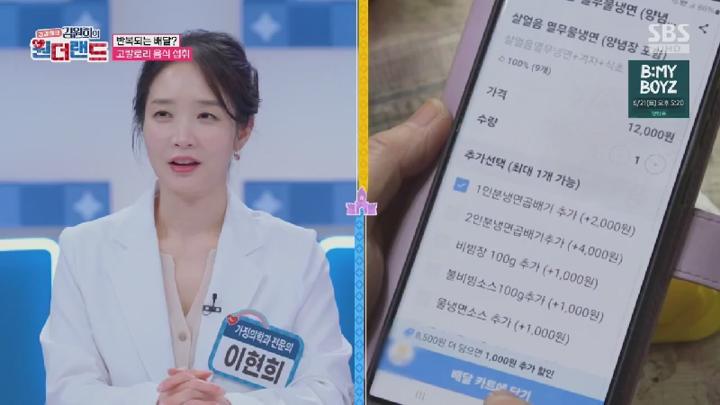 김원희의 원더랜드.E36.250618.450p.HANNA 비디오 썸네일 이미지