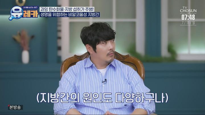 내 몸을 살리는 발견 유레카.E217.250713.1080p.H264-F1RST 비디오 썸네일 이미지