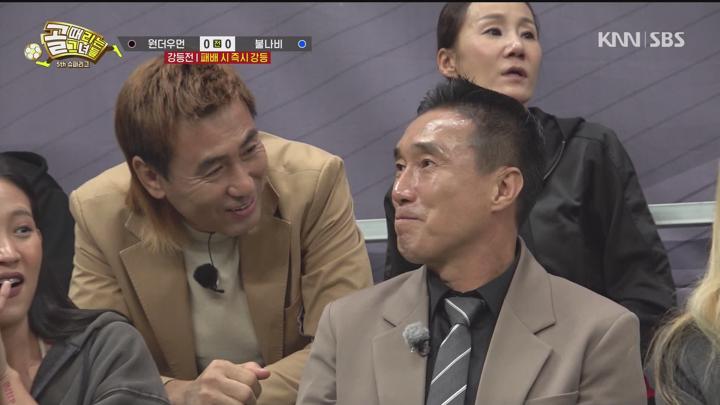 골 때리는 그녀들 241127 - 슈퍼리그 강등전 불나비 대 원더우먼 (광고제거).mpg 비디오 썸네일 이미지