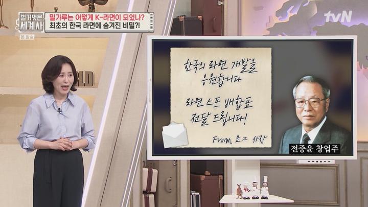 벌거벗은 세계사.E211.250708.720p-NEXT 비디오 썸네일 이미지