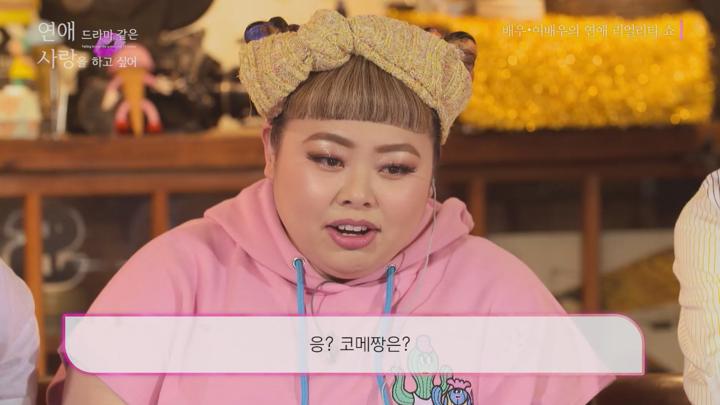 [일드]드라마를 찍다가 사랑에 빠지다[연애 드라마 같은 사랑을 하고 싶어 시즌1 4화] 비디오 썸네일 이미지