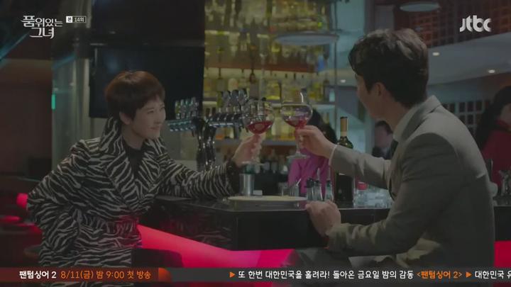 품위있는 그녀.E14.170729.720p-NEXT 비디오 썸네일 이미지
