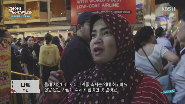 태국 란나 왕국 & 캄보디아 크메르 제국 비디오 썸네일 이미지