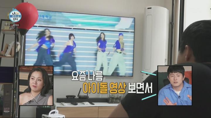 나 혼자 산다.E550.240614.1080p.H264-F1RST 비디오 썸네일 이미지