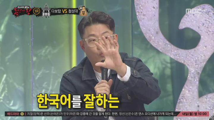 복면가왕.E173.181014.720p-NEXT 비디오 썸네일 이미지