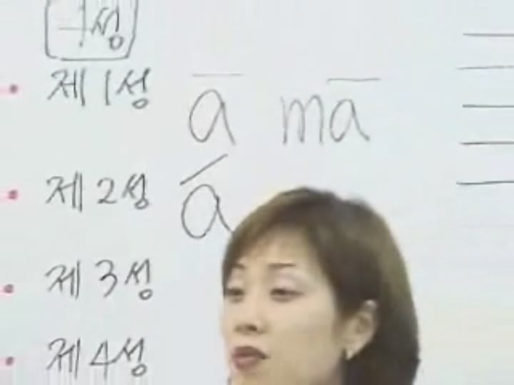 JRC종로 중국어강좌 (총19강) 비디오 썸네일 이미지