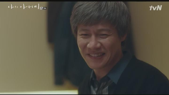 [tvN] 나의 아저씨.E09.180418.720p-NEXT 비디오 썸네일 이미지