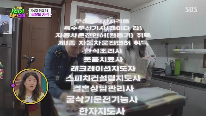 와 진짜 세상에 이런일이.E22.250703.450p.HANNA 비디오 썸네일 이미지