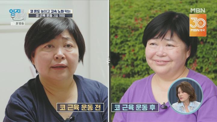 엄지의 제왕.E646.250617.1080p.H264-F1RST 비디오 썸네일 이미지