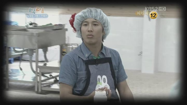 1박 2일 시즌2.E13.120610.720p.전북전주 1부, 무작정 여행 비디오 썸네일 이미지