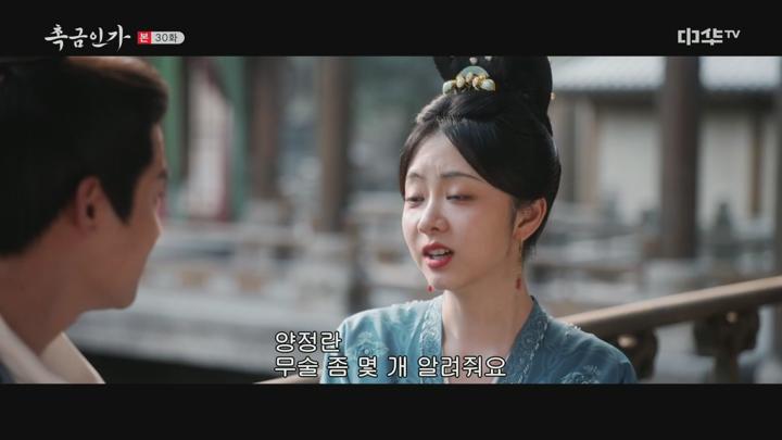 촉금인가.E30.250610.1080p.H264-F1RST 비디오 썸네일 이미지