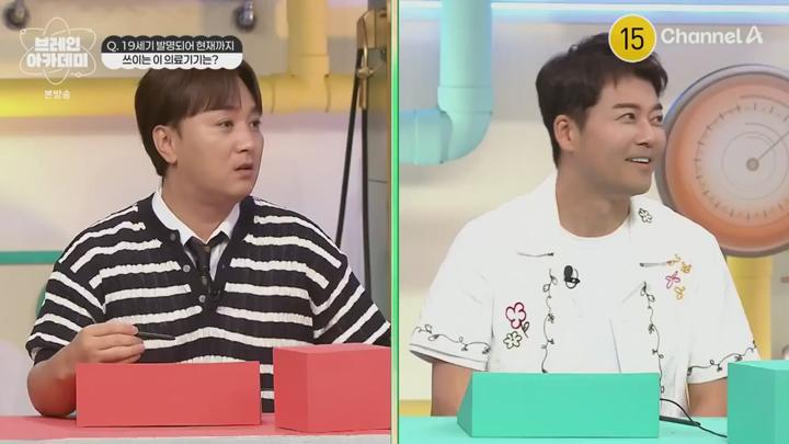 브레인 아카데미.E07.250710.1080p.KANNA 비디오 썸네일 이미지
