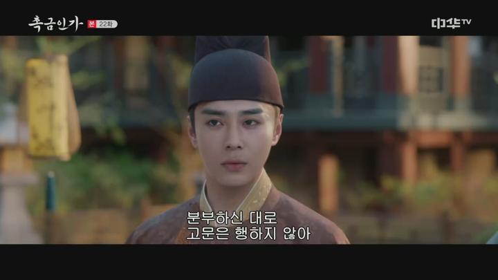 [중드]촉금인가.E22.250529.1080p.H265-F1RST 비디오 썸네일 이미지