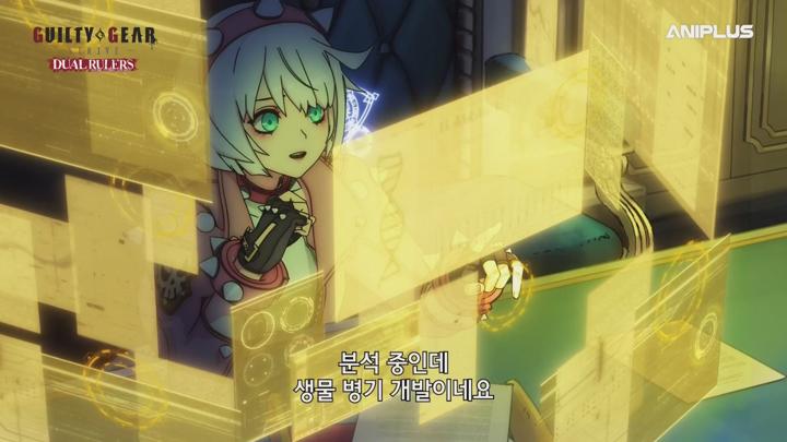 GUILTY GEAR STRIVE:DUAL RULERS.E04.250430.1080p-NEXT 비디오 썸네일 이미지