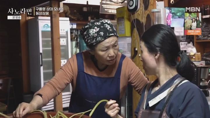 휴먼다큐 사노라면.E693.250622.720p-NEXT 비디오 썸네일 이미지