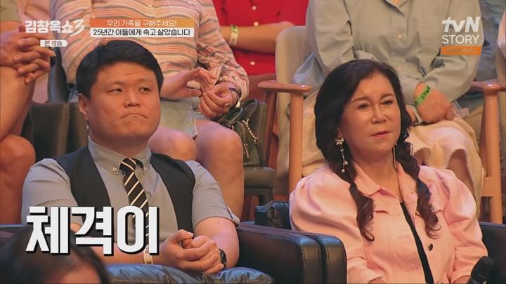 김창옥쇼3.E08.241105.720p.WANNA 비디오 썸네일 이미지