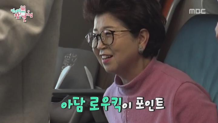전지적 참견 시점.E035.190105.1080p-NEXT 비디오 썸네일 이미지