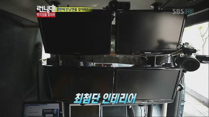 런닝맨 095.120520.박지성 비디오 썸네일 이미지