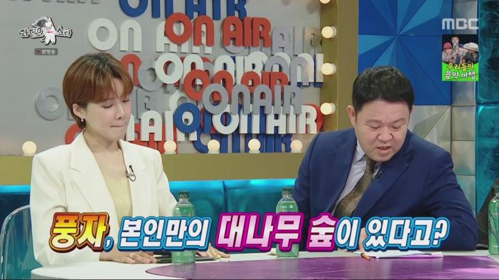 라디오스타.E878.240821.1080p 비디오 썸네일 이미지