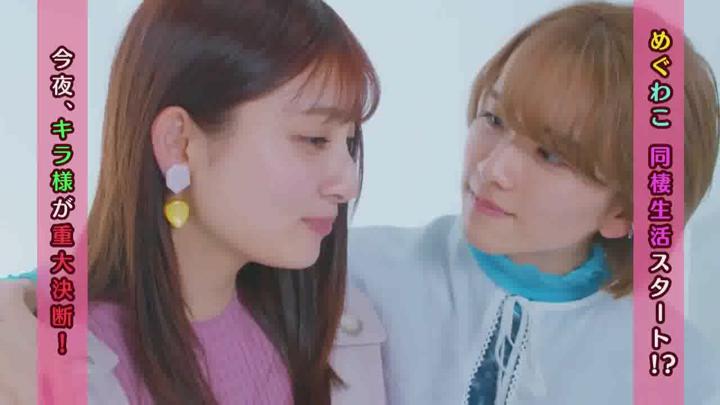 컬러풀 러브 ~젠더리스 남자에게 사랑받고 있습니다.~ 5화 비디오 썸네일 이미지