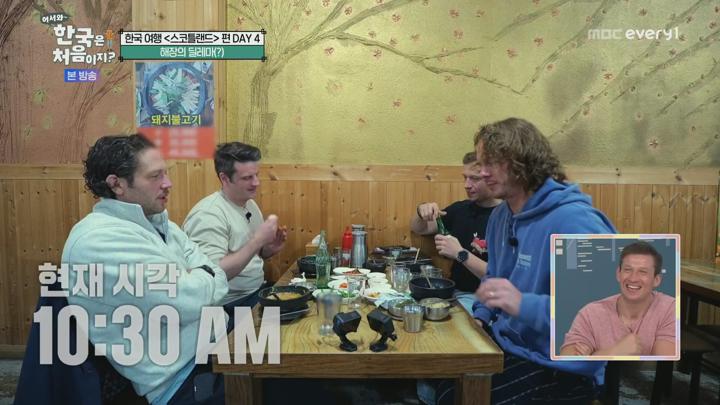 어서와~ 한국은 처음이지 시즌2.E375.250717.1080p.H264-F1RST 비디오 썸네일 이미지