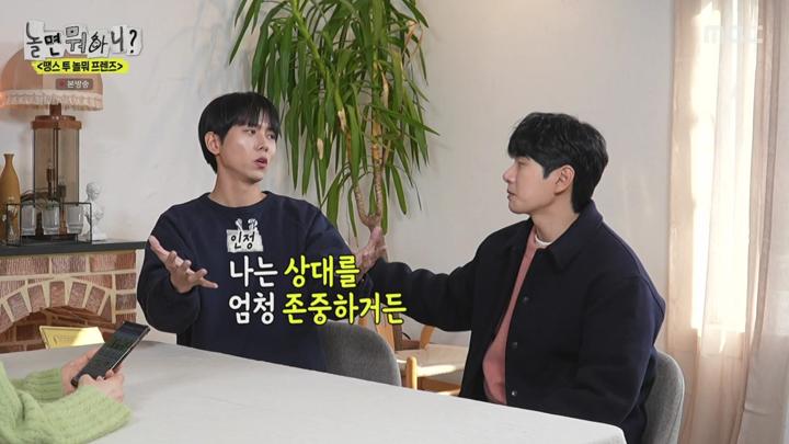 놀면 뭐하니.E261(땡스 투 놀뭐 츠렌즈).241228.720p.avi 비디오 썸네일 이미지