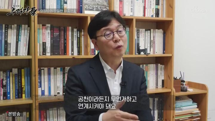 탐사보도 추적자들.E35.250706.1080p.KANNA 비디오 썸네일 이미지