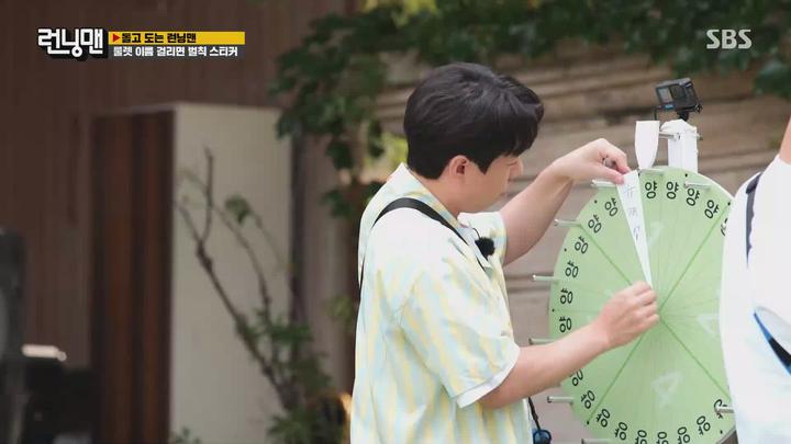 런닝맨.619회[돌고 도는 런닝맨]220904.1080p 비디오 썸네일 이미지
