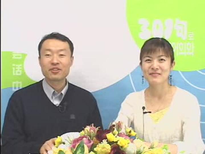 중국어 단어해부_10강 비디오 썸네일 이미지