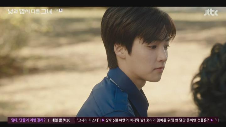 낮과 밤이 다른 그녀.E05.240629.720p-NEXT 비디오 썸네일 이미지