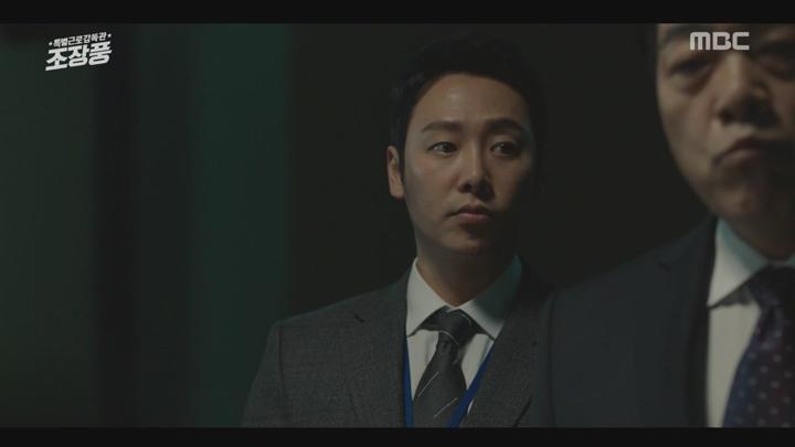 특별근로감독관 조장풍.E04(07-08회 합본).190416.720p.avi 비디오 썸네일 이미지