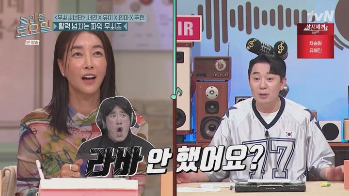 놀라운 토요일 도레미 마켓.E331.240907.720p 비디오 썸네일 이미지