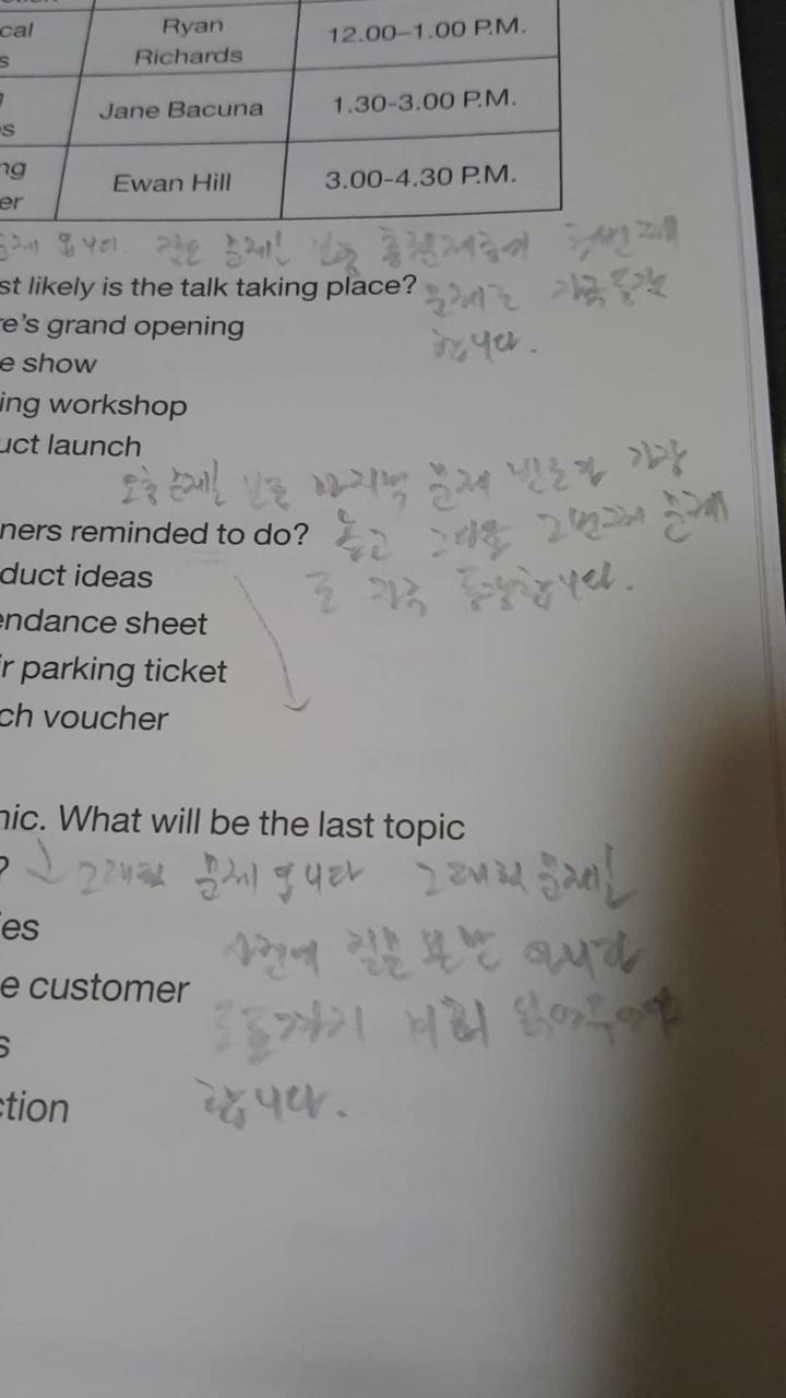 파트7 이제 문법을 버릴 때2편 ver_ 2021_ 01_ 09- LC편 추가 비디오 썸네일 이미지
