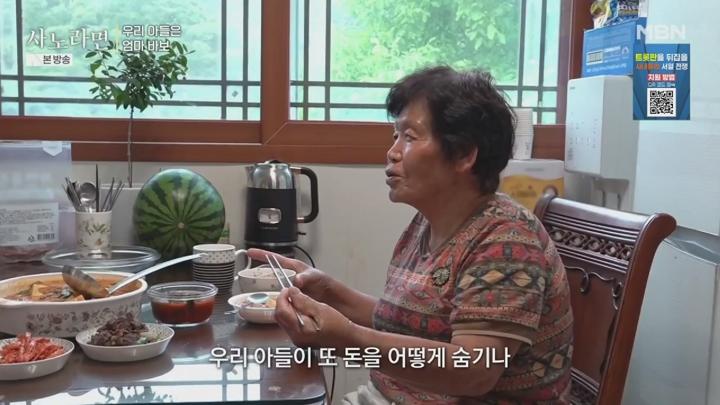 휴먼다큐 사노라면.E694.250629.1080p.KANNA 비디오 썸네일 이미지