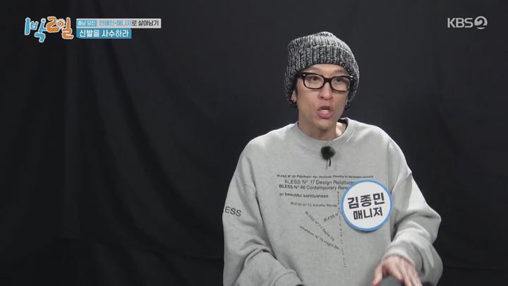 1박2일 시즌4.E177(충남 당진 연예인 · 매니저로 살아남기 2탄).230521.720p.mp4 비디오 썸네일 이미지