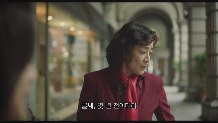 일본.드라마 [백화] FHD 비디오 썸네일 이미지