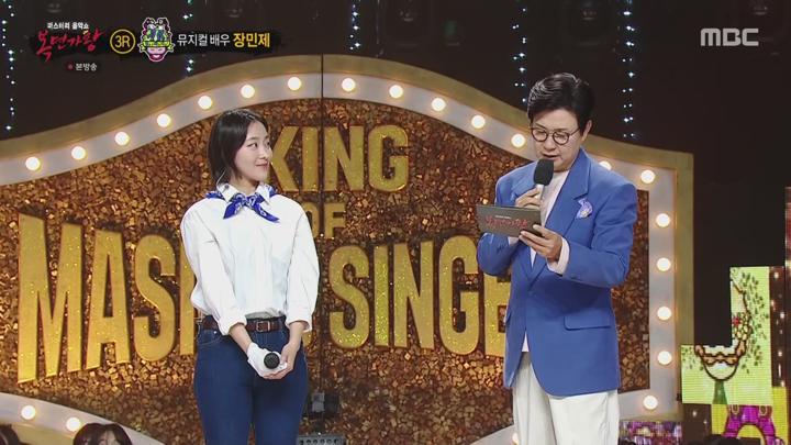 복면가왕.E489.250406.1080p.WANNA 비디오 썸네일 이미지